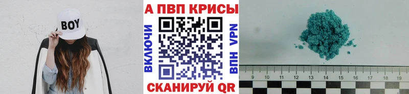 Что такое Горно-Алтайск Кокаин Меф MEGA как войти Гашиш