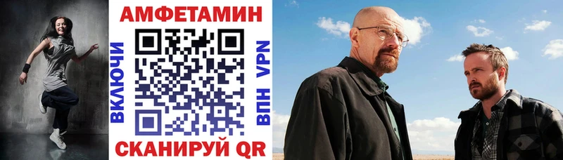 где купить наркоту Горно-Алтайск Amphetamine 97%