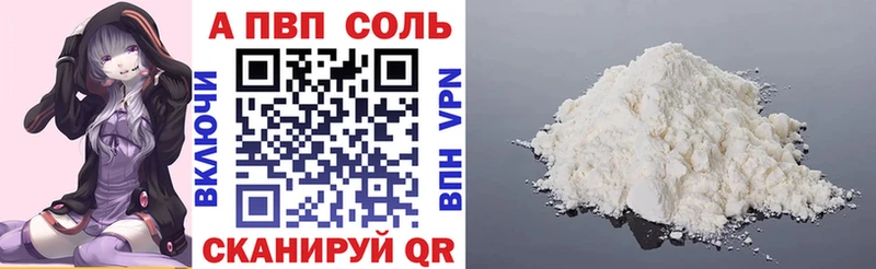 наркота  Горно-Алтайск  shop состав  Alpha PVP Соль  МЕГА ССЫЛКА 