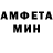 АМФЕТАМИН 97% Gimlat