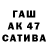 ГАШИШ гашик Yuri Yanowski