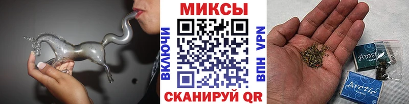 БУТИРАТ GHB Горно-Алтайск