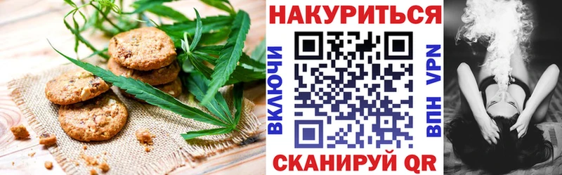 Cannafood марихуана  KRAKEN зеркало  Горно-Алтайск 