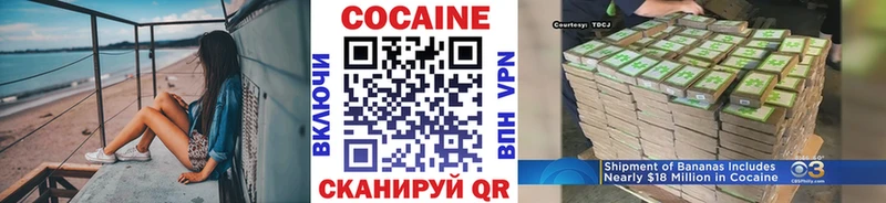 наркота  Горно-Алтайск  КОКАИН 98% 
