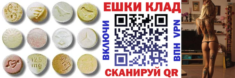 купить наркотик  Горно-Алтайск  Ecstasy Cube 