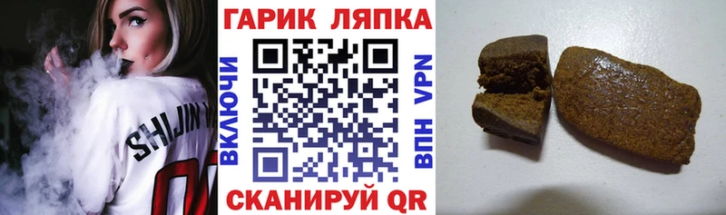 ГАШ Изолятор  Горно-Алтайск 