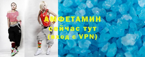 первитин Аркадак