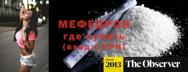 первитин Аркадак