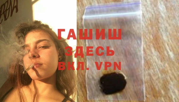 альфа пвп Армянск