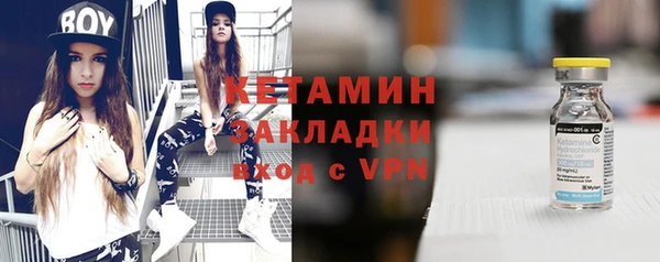 метадон Иннополис