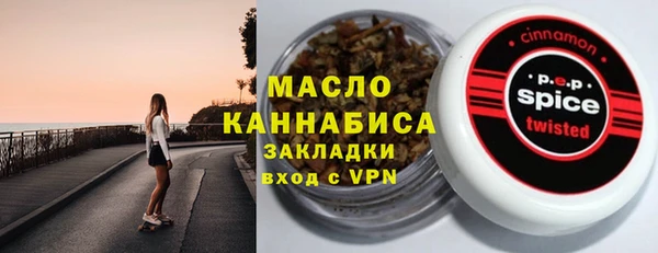 прущая мука Арсеньев