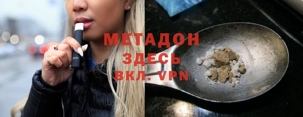 альфа пвп Армянск