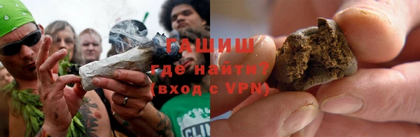 прущая мука Арсеньев