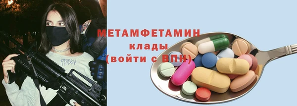 бутират Инсар