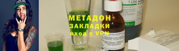 первитин Аркадак