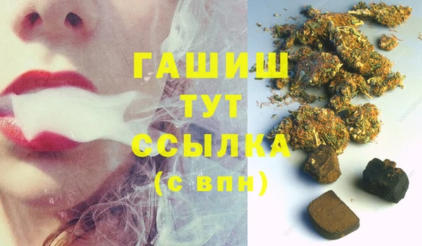 первитин Аркадак