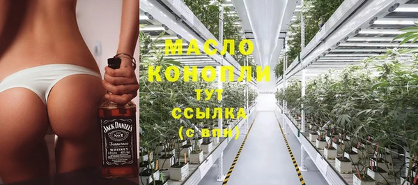 первитин Аркадак