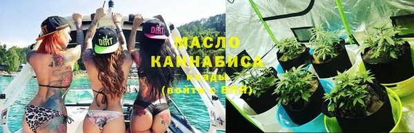 первитин Аркадак