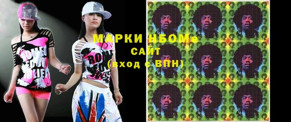 первитин Аркадак