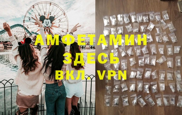 первитин Аркадак