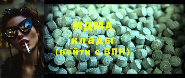 первитин Аркадак