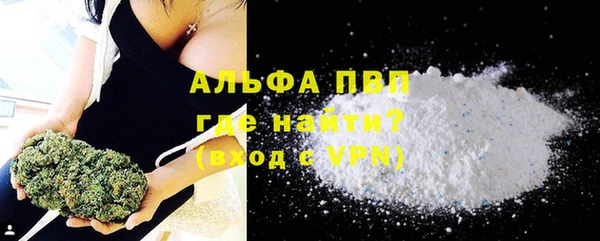 альфа пвп Армянск