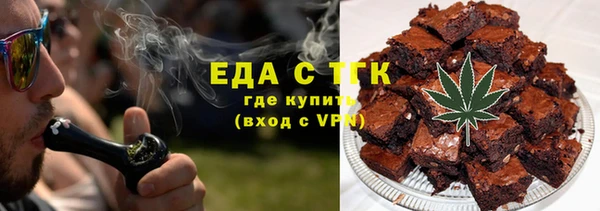 прущая мука Арсеньев