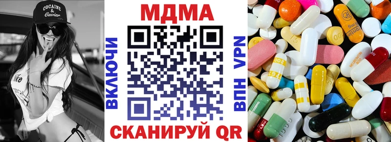 наркотики  Горно-Алтайск  МДМА кристаллы 