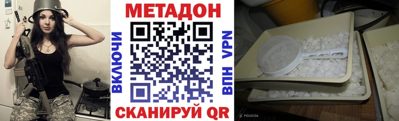 площадка состав  мега как зайти  Горно-Алтайск  МЕТАДОН methadone 