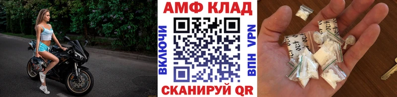 Метамфетамин Декстрометамфетамин 99.9% Горно-Алтайск