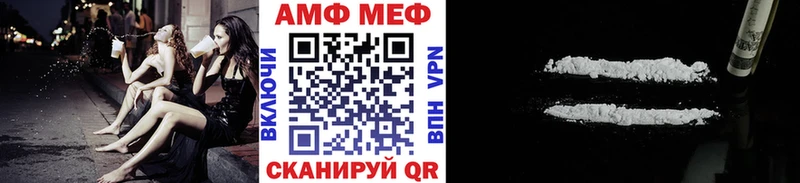 МЕТАМФЕТАМИН Methamphetamine  купить закладку  Горно-Алтайск 