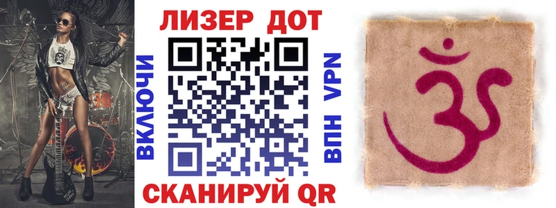 Марки N-bome 1500мкг  Горно-Алтайск 