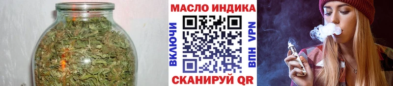 ТГК THC oil  Горно-Алтайск 